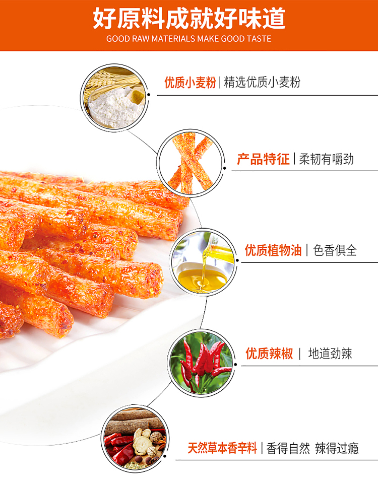 hsiens-devils-chilli-sticks-braised-vegetarian-chicken-sauce-stick-105g-1