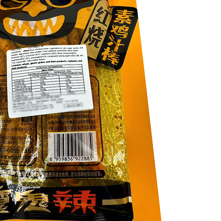 hsiens-devils-chilli-sticks-braised-vegetarian-chicken-sauce-stick-105g-3