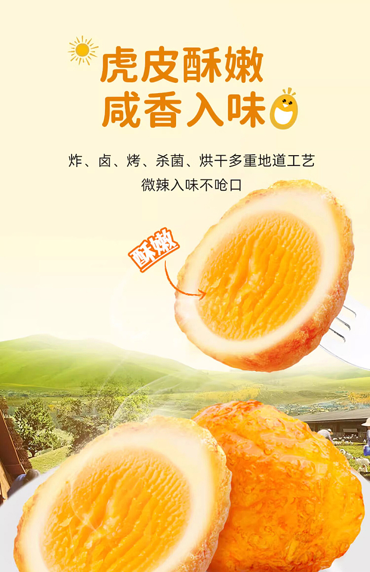 hsiens-tiger-eggs-individual-pack-116g-1