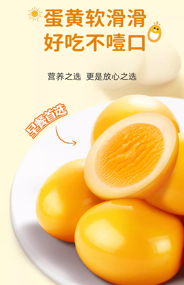 hsiens-salt-baked-chicken-eggs-individual-pack-116g-2