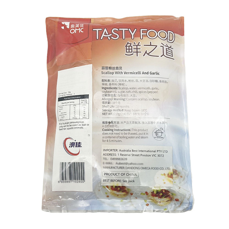 frozen-omega-scallops-with-garlic-and-vermicelli-6pcs-210g-2