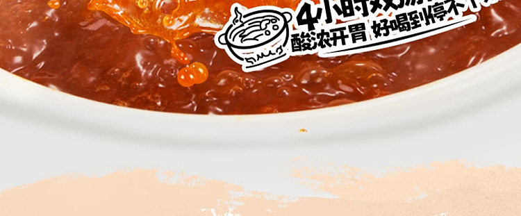 haohuanliuzhou-snail-vermicelli-tomato-flavor-220g-4