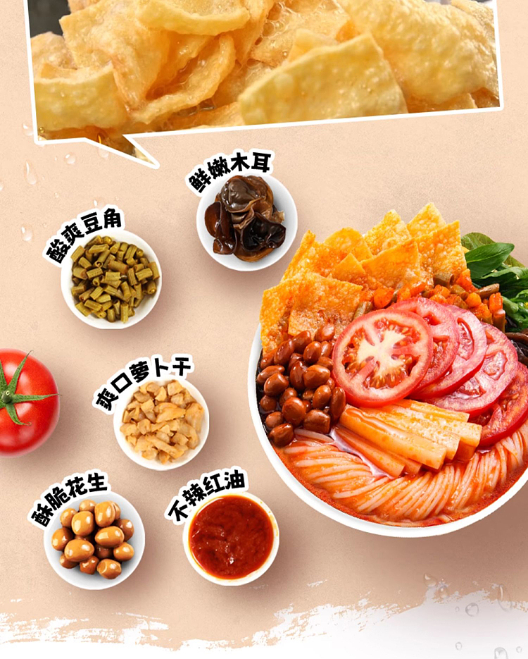 haohuanliuzhou-snail-vermicelli-tomato-flavor-220g-6