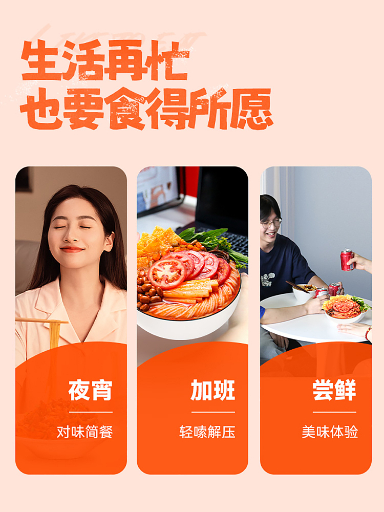 haohuanliuzhou-snail-vermicelli-tomato-flavor-220g-4