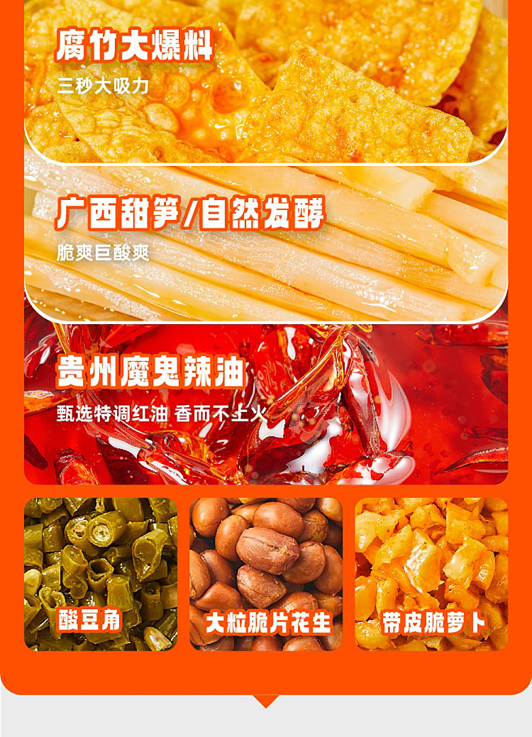 aishang-liuzhou-snail-vermicelli-crawfish-flavor-230g-5