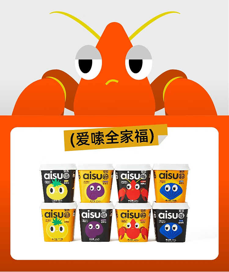 aishang-liuzhou-snail-vermicelli-crawfish-flavor-230g-9