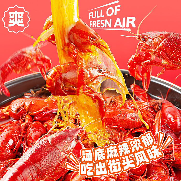 aishang-liuzhou-snail-vermicelli-crawfish-flavor-230g-2