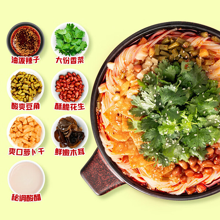 haohuanluo-snail-vermicelli-with-spicy-oil-and-coriander-flavor-300g-3