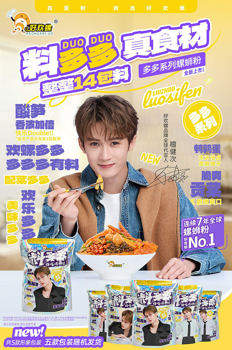 so-much-fun-so-much-topping-enjoy-this-snail-noodle-soup-555g-1
