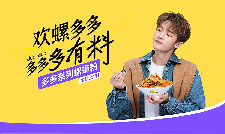 so-much-fun-so-much-topping-enjoy-this-snail-noodle-soup-555g-12