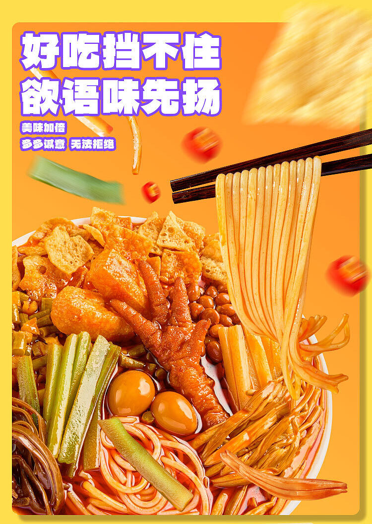 so-much-fun-so-much-topping-enjoy-this-snail-noodle-soup-555g-2