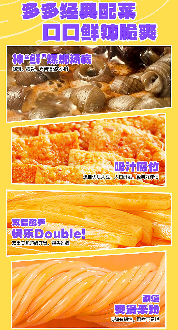 so-much-fun-so-much-topping-enjoy-this-snail-noodle-soup-555g-6