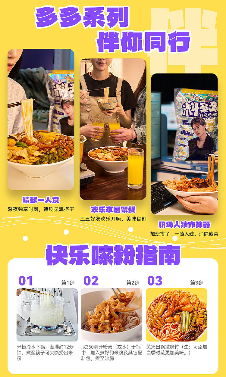 so-much-fun-so-much-topping-enjoy-this-snail-noodle-soup-555g-8