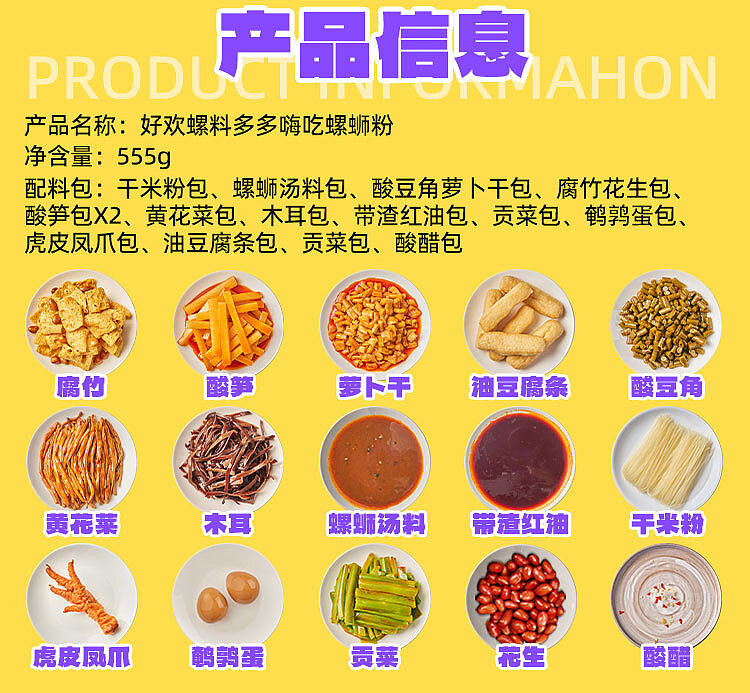so-much-fun-so-much-topping-enjoy-this-snail-noodle-soup-555g-9