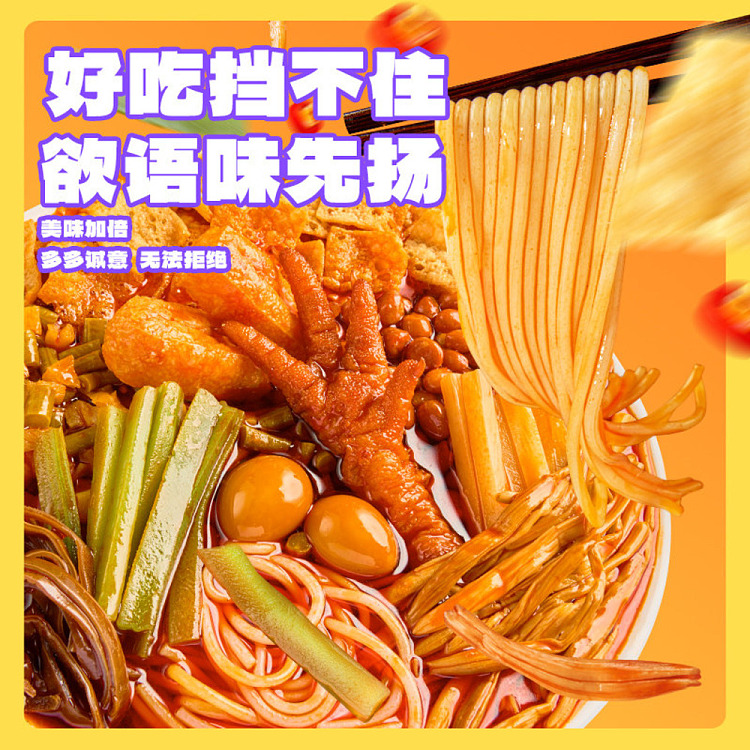 so-much-fun-so-much-topping-enjoy-this-snail-noodle-soup-555g-2