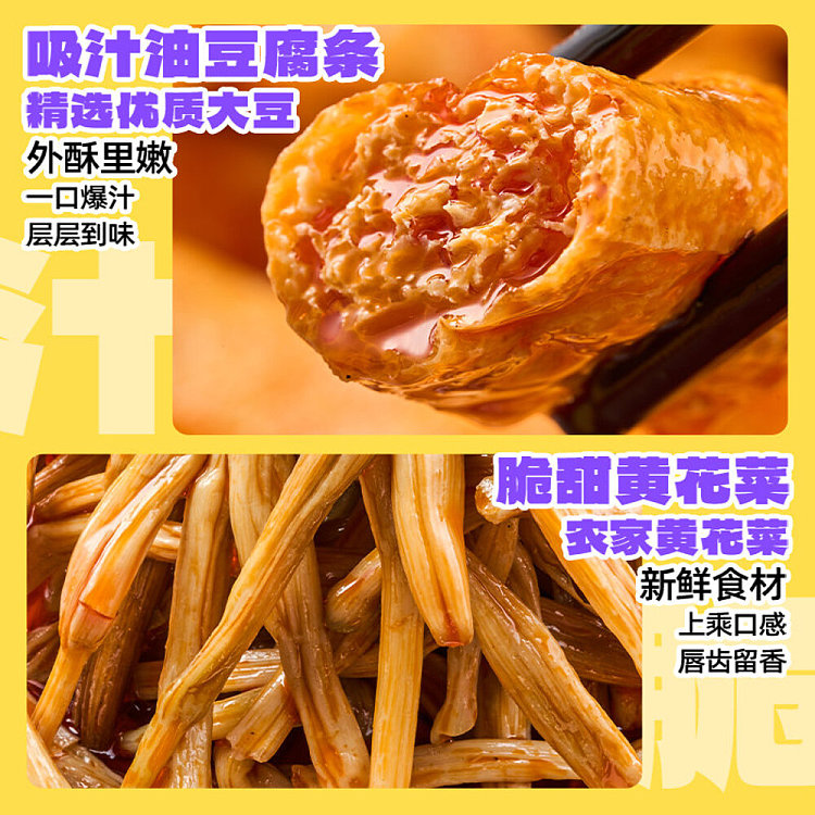 so-much-fun-so-much-topping-enjoy-this-snail-noodle-soup-555g-4