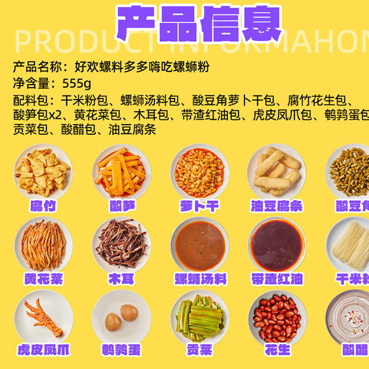 so-much-fun-so-much-topping-enjoy-this-snail-noodle-soup-555g-5