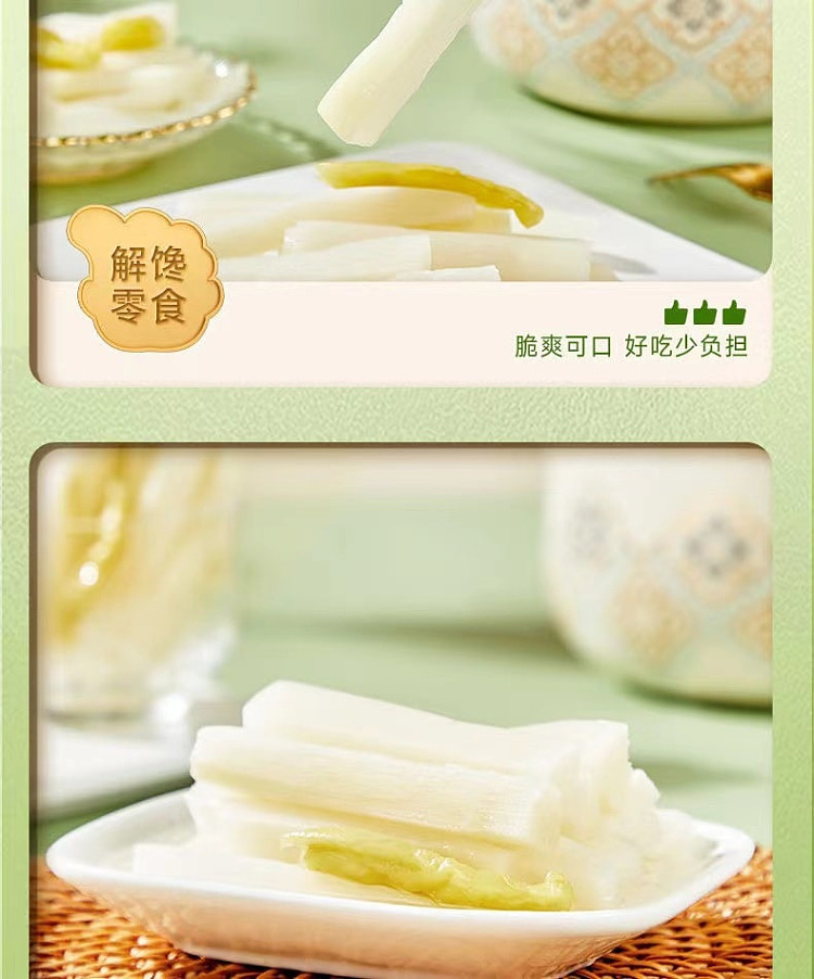 bibizan-crispy-bamboo-shoots-with-pickled-pepper-200g-14
