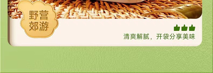 bibizan-crispy-bamboo-shoots-with-pickled-pepper-200g-15