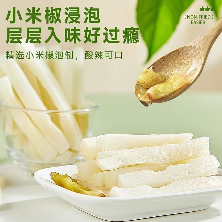 bibizan-crispy-bamboo-shoots-with-pickled-pepper-200g-4
