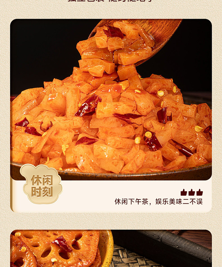 bibizan-potato-chips-spicy-flavor-180g-11