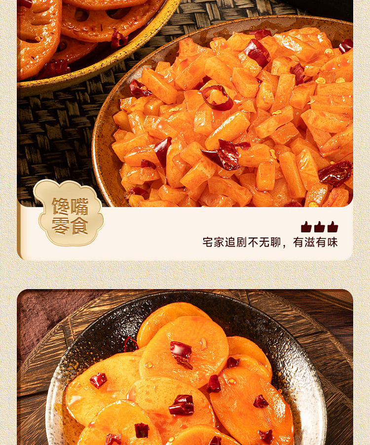 bibizan-potato-chips-spicy-flavor-180g-12