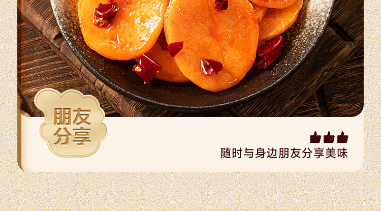 bibizan-potato-chips-spicy-flavor-180g-13