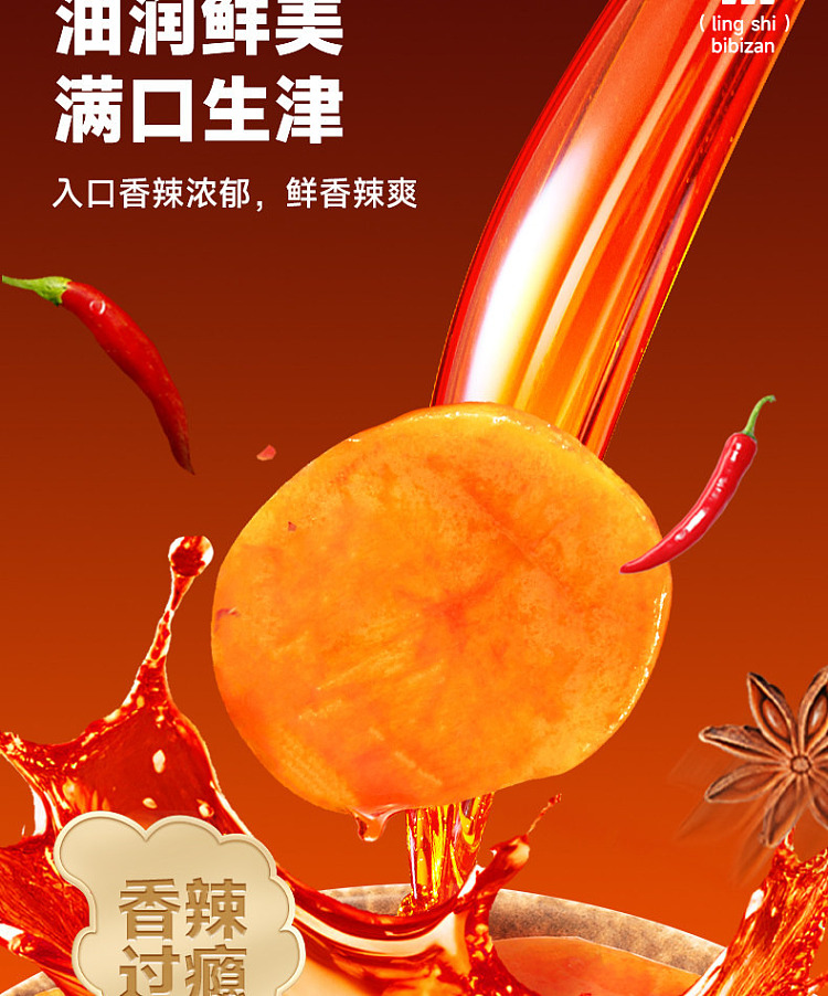 bibizan-potato-chips-spicy-flavor-180g-4