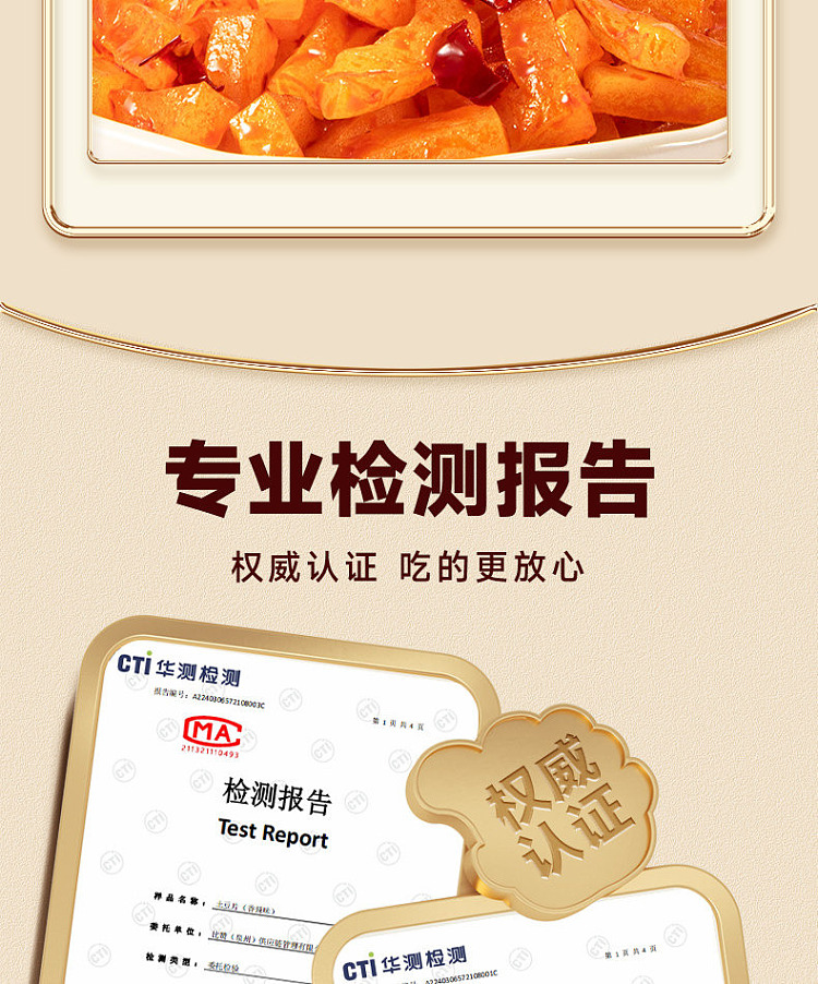 bibizan-potato-chips-spicy-flavor-180g-6