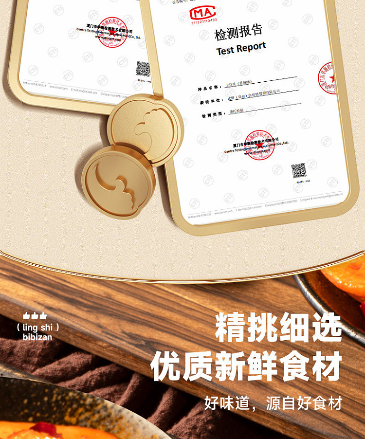 bibizan-potato-chips-spicy-flavor-180g-7
