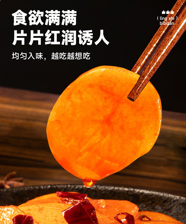bibizan-potato-chips-spicy-flavor-180g-9