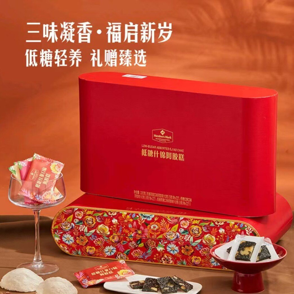 全澳独家】山姆自营品牌MM低糖什锦阿胶糕22块入330g｜悉尼华人超市送货