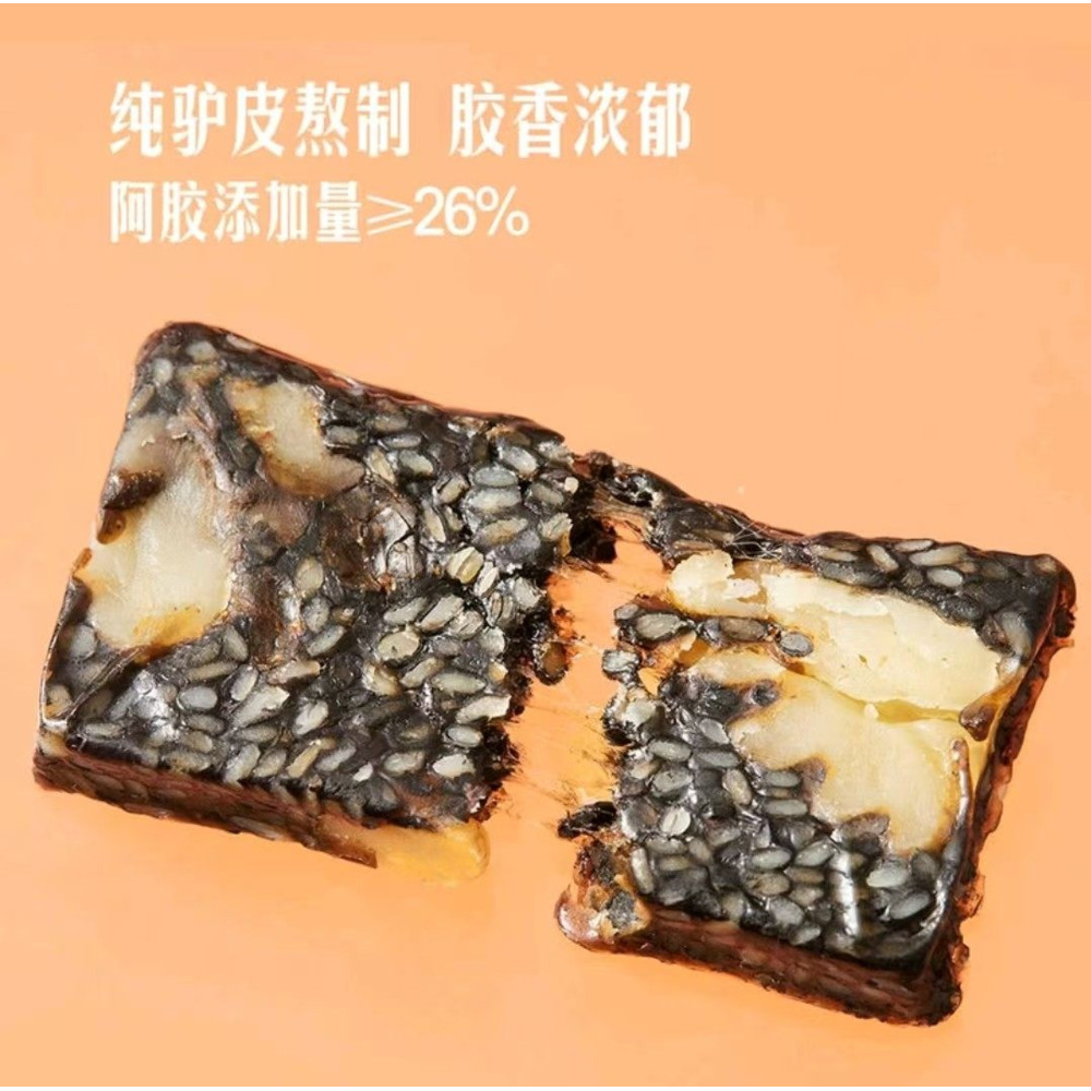全澳独家】山姆自营品牌MM低糖什锦阿胶糕22块入330g｜悉尼华人超市送货