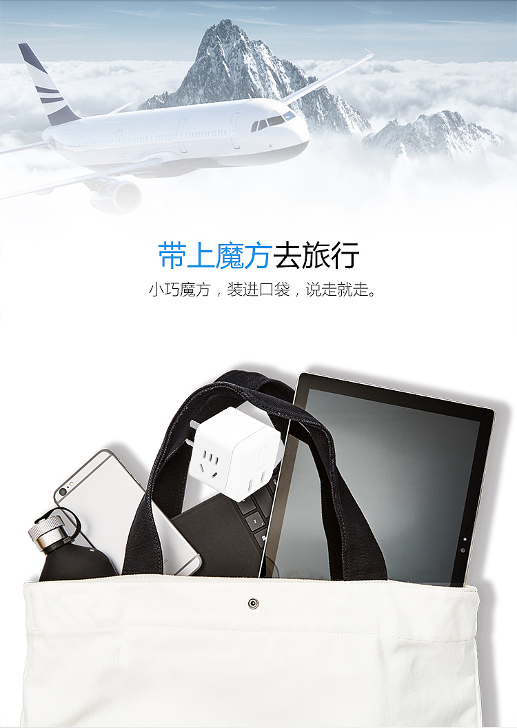 bulls-small-magic-converter-u9b122-wireless-white-10