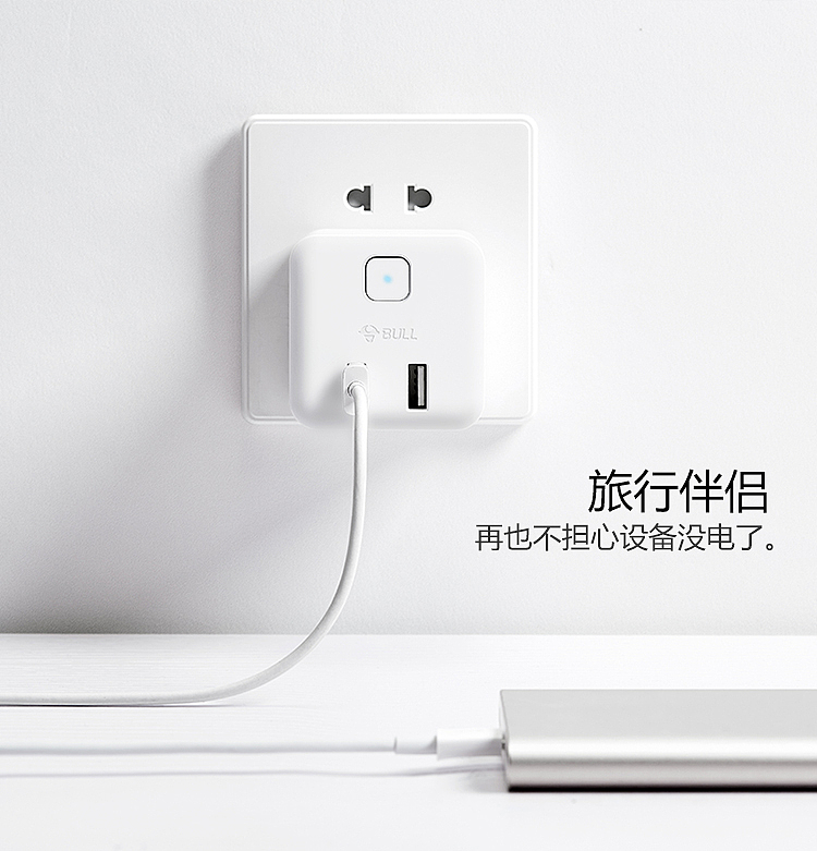 bulls-small-magic-converter-u9b122-wireless-white-11