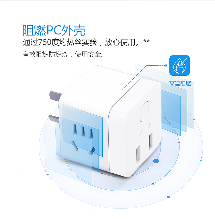 bulls-small-magic-converter-u9b122-wireless-white-12