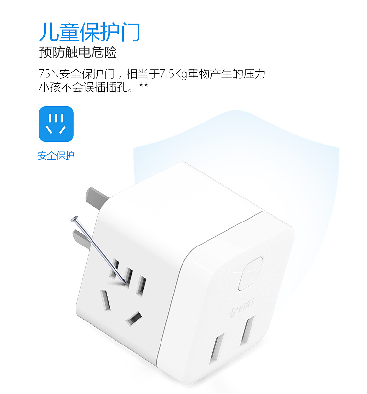 bulls-small-magic-converter-u9b122-wireless-white-13