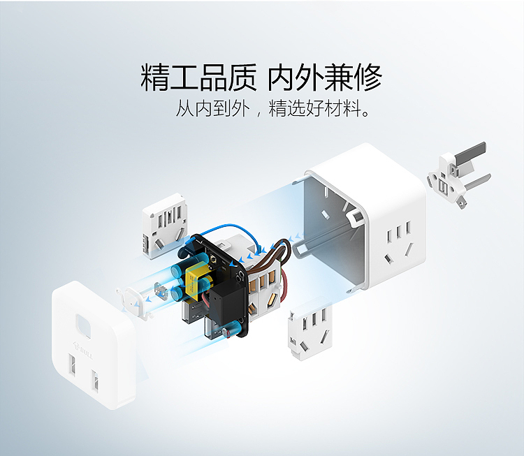 bulls-small-magic-converter-u9b122-wireless-white-14