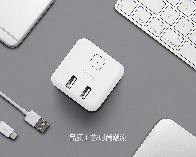 bulls-small-magic-converter-u9b122-wireless-white-15