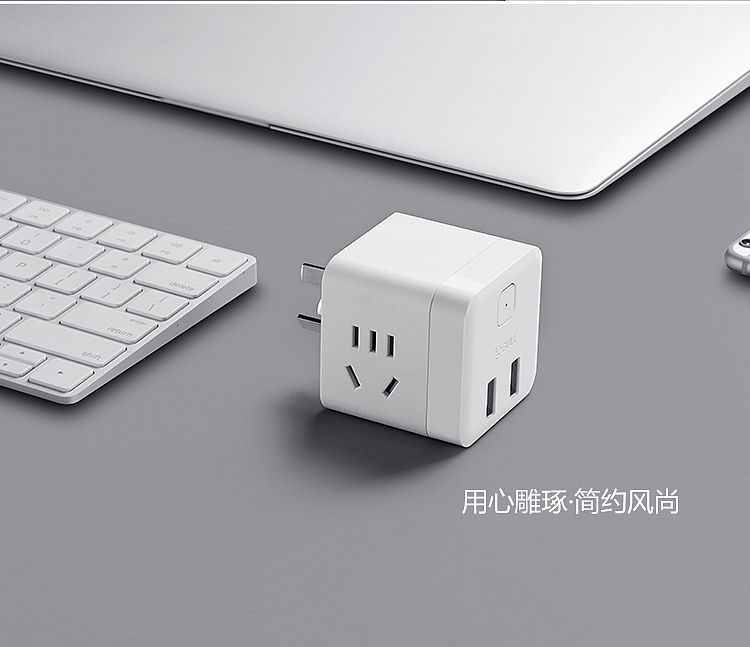 bulls-small-magic-converter-u9b122-wireless-white-16
