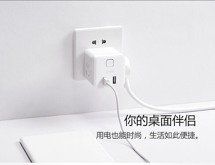 bulls-small-magic-converter-u9b122-wireless-white-17