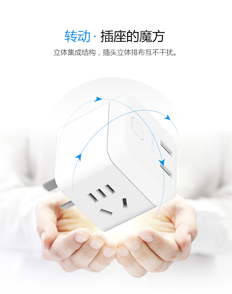 bulls-small-magic-converter-u9b122-wireless-white-4