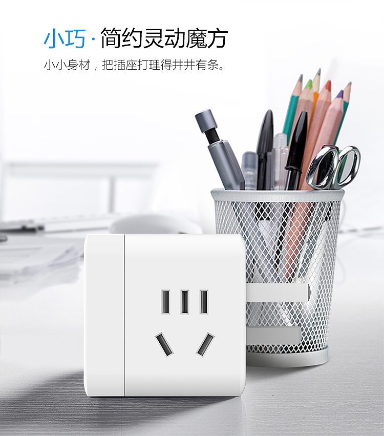 bulls-small-magic-converter-u9b122-wireless-white-5