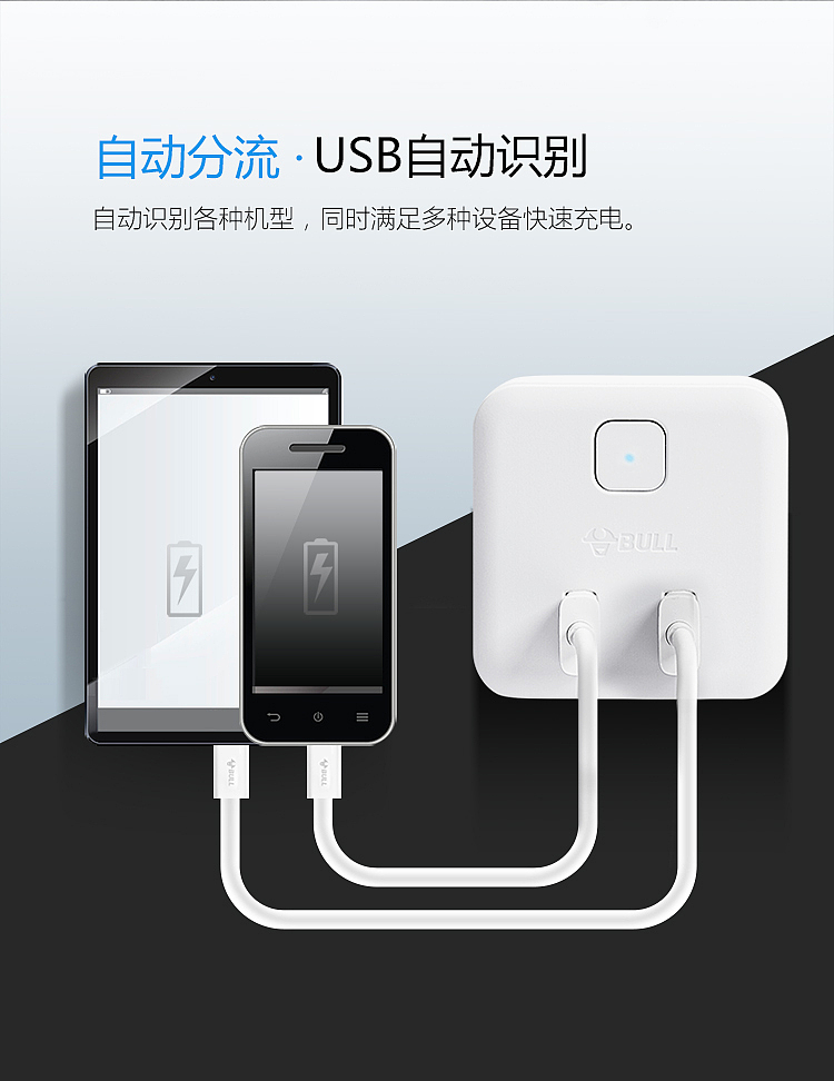 bulls-small-magic-converter-u9b122-wireless-white-6