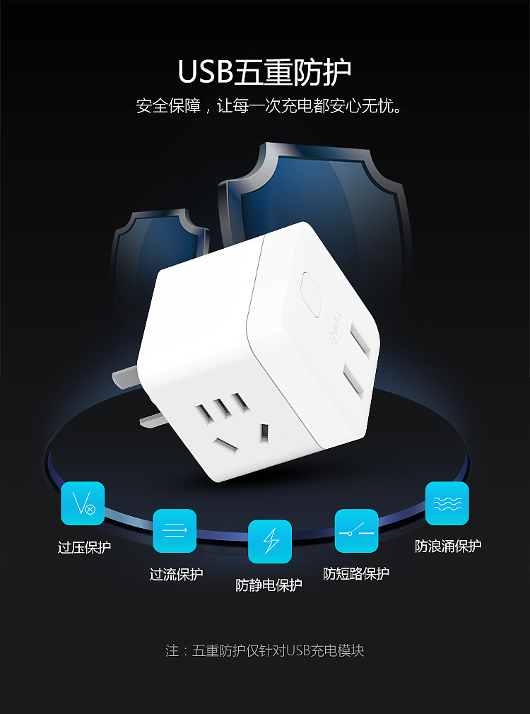 bulls-small-magic-converter-u9b122-wireless-white-8