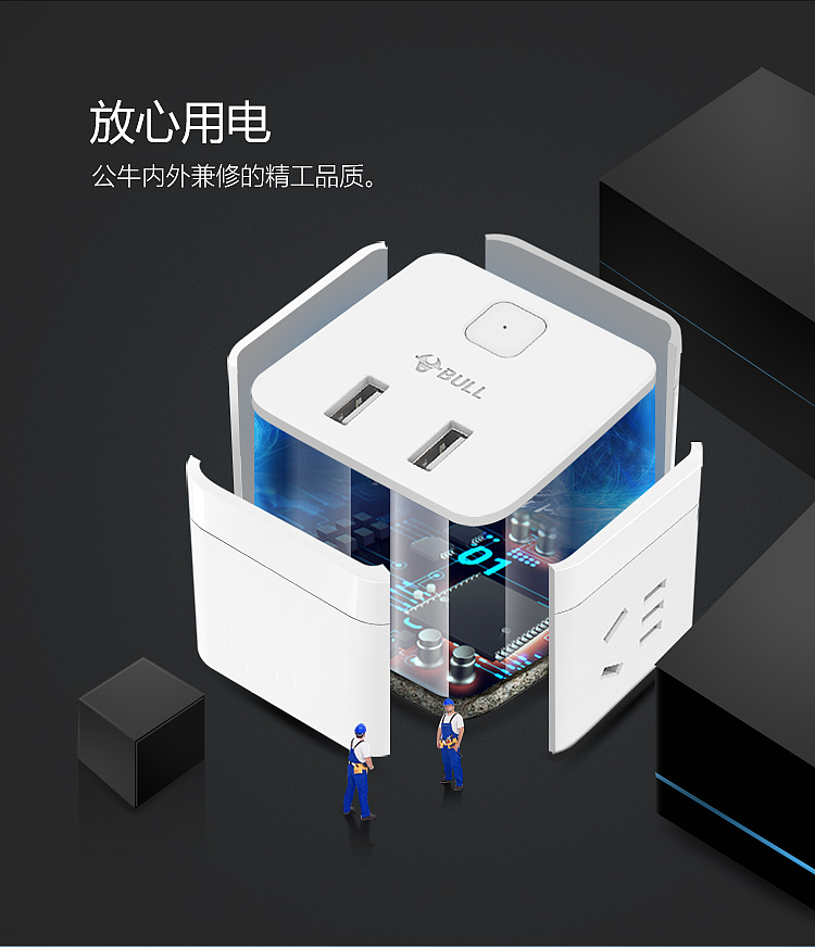 bulls-small-magic-converter-u9b122-wireless-white-9