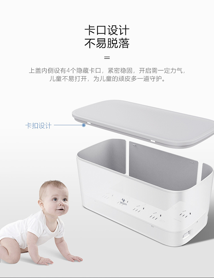 bull-3-position-master-control-storage-box-socket-with-usb15m-12