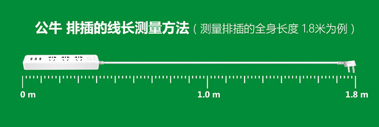 bull-3-position-master-control-storage-box-socket-with-usb15m-20