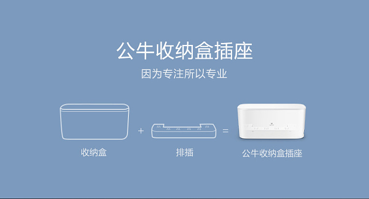 bull-3-position-master-control-storage-box-socket-with-usb15m-4