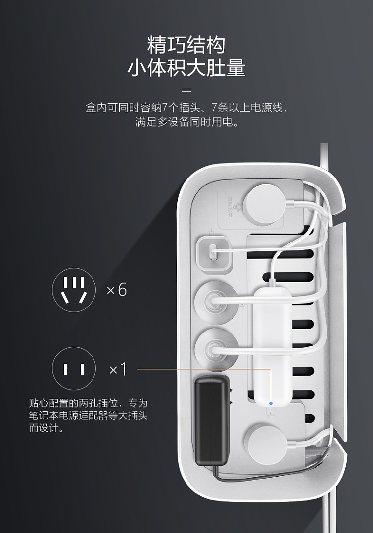 bull-3-position-master-control-storage-box-socket-with-usb15m-5